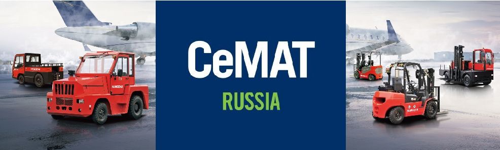 Приглашаем посетить наш стенд на выставкe CeMAT в Перми