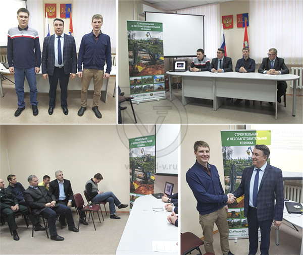 В Иваново состоялась встреча лесозаготовителей региона с представителями Торгового Дома «Вертикаль» в Перми