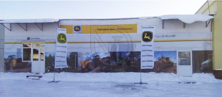 ТД «Вертикаль» открыл магазин запасных частей для спецтехники в Ивановской области в Перми