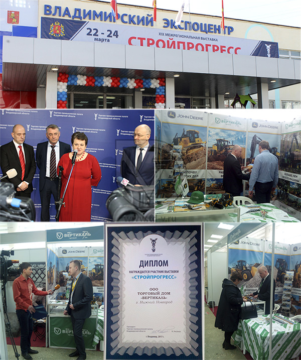 Во Владимире продемонстрировали новейшие строительные технологии в Перми